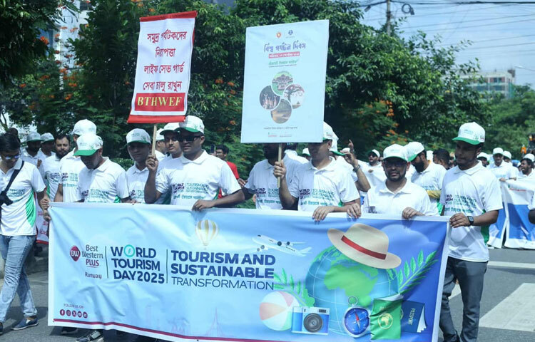 দিবসটি উপলক্ষে রাজধানীর আগারগাঁওয়ে বেসামরিক বিমান পরিবহন ও পর্যটন মন্ত্রণালয়ের উদ্যোগে অনুষ্ঠিত হয় বর্ণাঢ্য র‍্যালি।