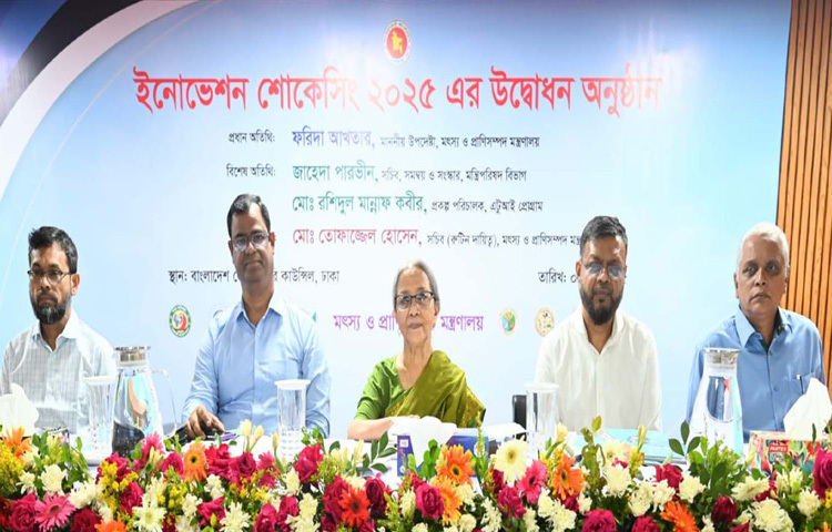 বাংলাদেশ ভেটেরিনারি কাউন্সিলের সম্মেলন কক্ষে মৎস্য ও প্রাণিসম্পদ মন্ত্রণালয় আয়োজিত ‘ইনোভেশন শোকেসিং-২০২৫’ এর উদ্বোধন অনুষ্ঠানে প্রধান অতিথির বক্তৃতা করেন মৎস্য ও প্রাণিসম্পদ উপদেষ্টা ফরিদা আখতার। ছবি: পিআইডি