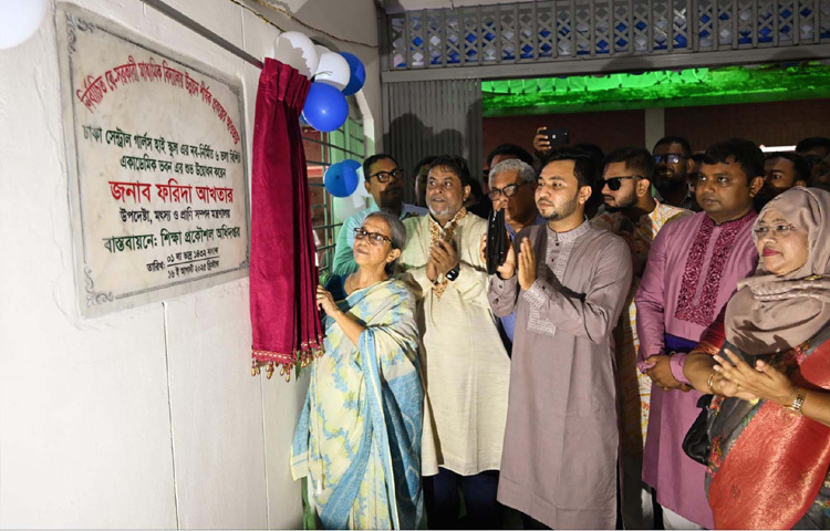ঢাকা সেন্ট্রাল গার্লস হাই স্কুলের নবনির্মিত ৬তলা ভবনের উদ্বোধন করেন মৎস্য ও প্রাণিসম্পদ উপদেষ্টা ফরিদা আখতার। ছবি: পিআইডি