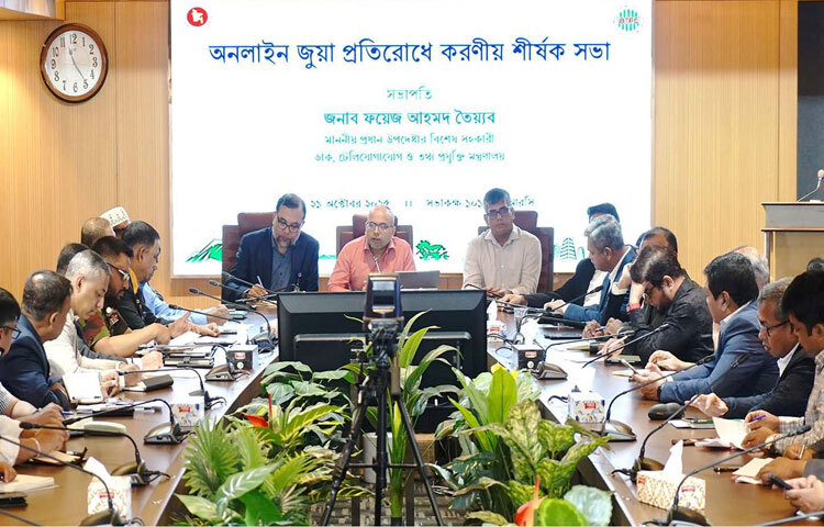 ঢাকায় আগারগাঁওয়ে বিটিআরসি ভবনে অনলাইন জুয়া প্রতিরোধে করণীয় শীর্ষক সভায় সভাপতির বক্তৃতা করেন ডাক, টেলিযোগাযোগ ও তথ্যপ্রযুক্তি মন্ত্রণালয়ের দায়িত্বপ্রাপ্ত প্রধান উপদেষ্টার বিশেষ সহকারী ফয়েজ আহমদ তৈয়্যব। ছবি: পিআইডি