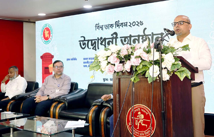 ডাক, টেলিযোগাযোগ ও তথ্য প্রযুক্তি মন্ত্রণালয়ের দায়িত্বপ্রাপ্ত প্রধান উপদেষ্টার বিশেষ সহকারী ফয়েজ আহমদ তৈয়্যব ঢাকায় আগারগাঁওয়ে বিশ্ব ডাক দিবস ২০২৫-এর উদ্বোধন অনুষ্ঠানে প্রধান অতিথির বক্তৃতা করেন। ছবি: পিআইডি
