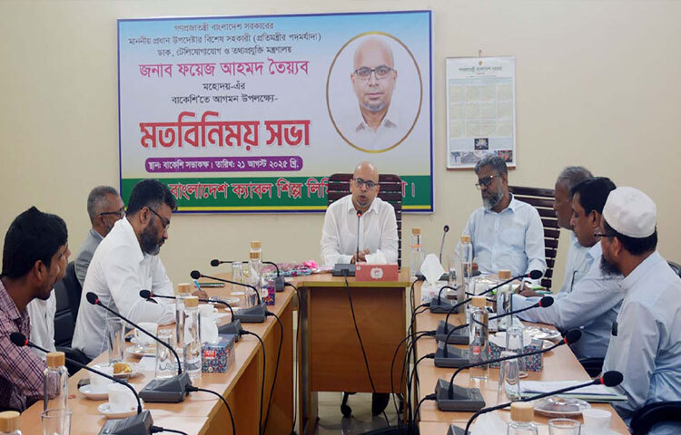 খুলনায় বাংলাদেশ ক্যাবল শিল্প লিমিটেড পরিদর্শন শেষে মতবিনিময় সভায় বক্তৃতা করেন ডাক, টেলিযোগাযোগ ও তথ্যপ্রযুক্তি মন্ত্রণালয়ের দায়িত্বপ্রাপ্ত প্রধান উপদেষ্টার বিশেষ সহকারী ফয়েজ আহমদ তৈয়্যব। ছবি: পিআইডি