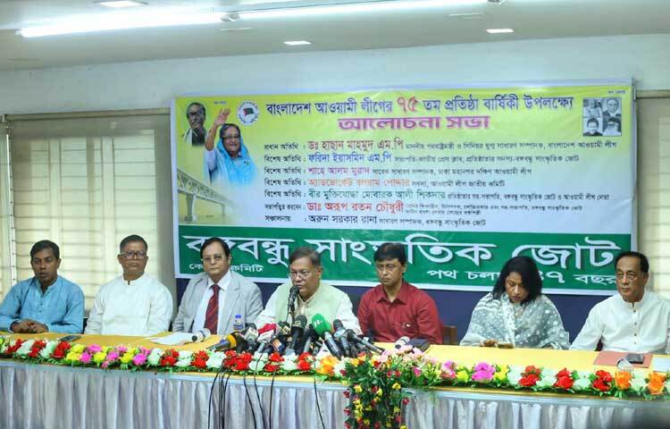 জাতীয় প্রেস ক্লাবে বঙ্গবন্ধু সাংস্কৃতিক জোট কর্তৃক আয়োজিত আওয়ামী লীগের ৭৫তম প্রতিষ্ঠাবার্ষিকী উপলক্ষে আয়োজিত আলোচনা সভায় পররাষ্ট্রমন্ত্রী ড. হাছান মাহমুদ। ছবি: মাহবুব আলম