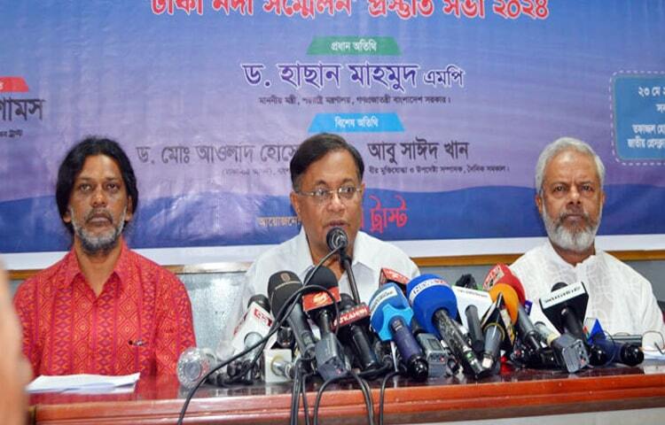 ঝিনাইদহ-৪ আসনের সংসদ সদস্য আনোয়ারুল আজীম আনার হত্যাকাণ্ডের ঘটনায় দুই দেশের সমন্বয়ে তদন্ত চলছে বলে জানিয়েছেন পররাষ্ট্রমন্ত্রী ড. হাছান মাহমুদ। ছবি: জাগো নিউজ