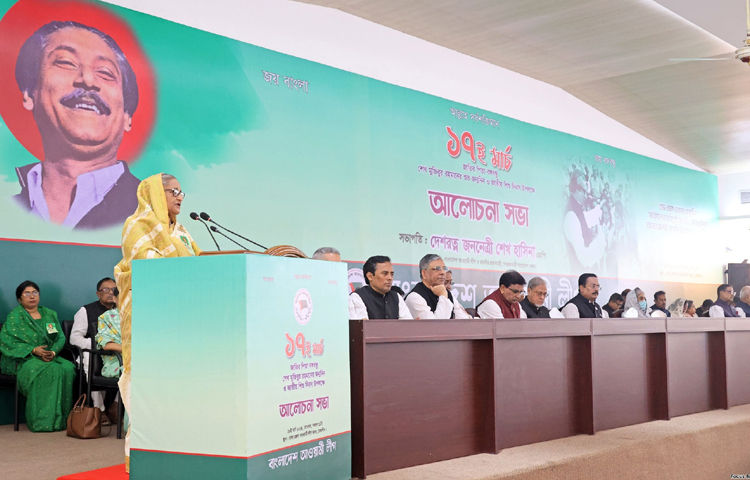 জাতির পিতা বঙ্গবন্ধু শেখ মুজিবুর রহমানের ১০৫তম জন্মদিন উপলক্ষে আজ তেজগাঁওয়ে দলের ঢাকা জেলা শাখার কার্যালয়ে আওয়ামী লীগ আয়োজিত আলোচনা সভায় বক্তব্য রাখেন প্রধানমন্ত্রী শেখ হাসিনা। ছবি: ইয়াসিন কবির জয়