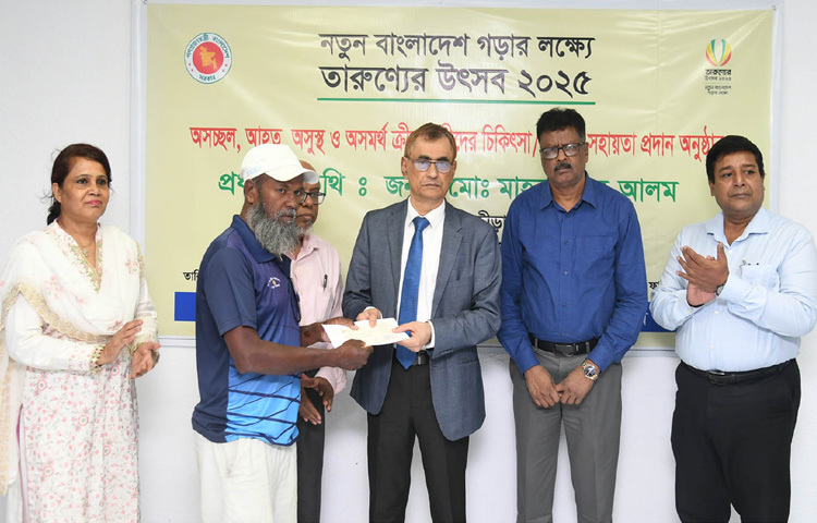 ঢাকায় জেকেকেএফের কার্যালয়ে অস্বচ্ছল, আহত, অসুস্থ ও অসমর্থ ক্রীড়াসেবীদের আর্থিক সহায়তার চেক প্রদান করেন যুব ও ক্রীড়া মন্ত্রণালয়ের সচিব এবং জাতীয় ক্রীড়াসেবী কল্যাণ ফাউন্ডেশনের (জেকেকেএফ) ভাইস-চেয়ারম্যান। ছবি: পিআইডি