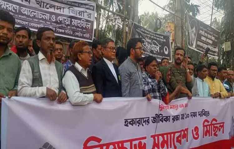 হকার উচ্ছেদ, প্রশাসনিকভাবে হয়রানি ও চাঁদাবাজি বন্ধের দাবিতে রাজধানীতে বিক্ষোভ মিছিল ও সমাবেশ করেছে বাংলাদেশ হকার্স ইউনিয়ন। ছবি: হাছান আলী