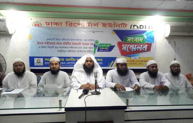 রাজনৈতিক স্বার্থে ব্যবহার বন্ধ ও বৈষম্য বিরোধী ছাত্র আন্দোলনে শহীদদের জন্য দোয়া করায় চাকরিচ্যুত খতিবদের পুনর্বহালসহ ১১টি দাবি জানিয়েছেন ইমাম, খতিব ও মুয়াজ্জিনরা। ছবি: বিপ্লব দীক্ষিত