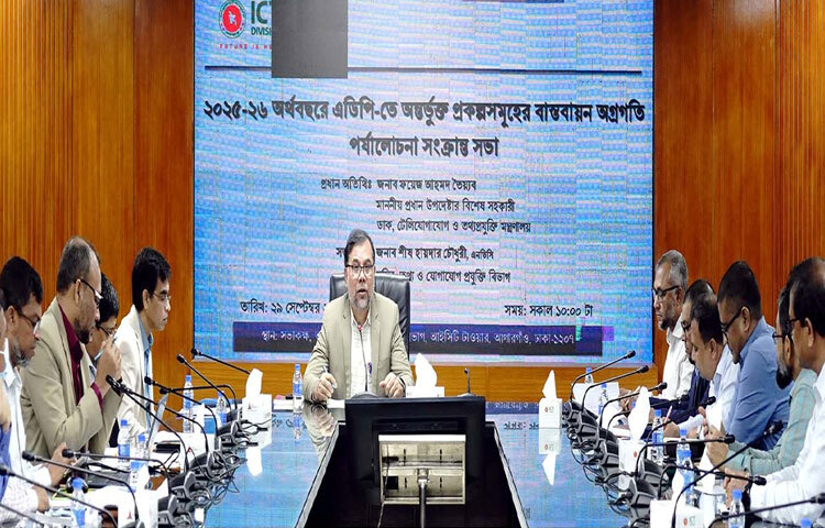 ঢাকায় আগারগাঁওয়ে আইসিটি টাওয়ারে ২০২৫-২৬ অর্থবছরের এডিপিতে অন্তর্ভুক্ত প্রকল্পসমূহের বাস্তবায়ন অগ্রগতি পর্যালোচনা সংক্রান্ত সভায় সভাপতির বক্তৃতা করেন তথ্য ও যোগাযোগ প্রযুক্তি বিভাগের সচিব শীষ হায়দার চৌধুরী। ছবি: পিআইডি