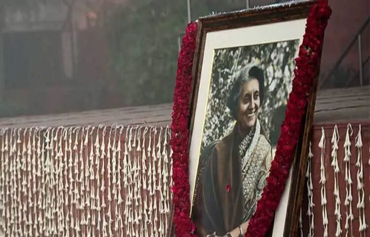 ইন্দিরা গান্ধী ছিলেন ক্ষমতার প্রতীক, আবার ক্ষমতার ঝুঁকিরও প্রতিচ্ছবি। তিনি দেখিয়েছেন নেতৃত্ব কেমন হতে পারে-আলো ও ছায়ার মিশেলে, সাফল্য ও বিতর্কের সমন্বয়ে, কখনও প্রশংসা আর কখনও সমালোচনার ভেতর দিয়ে। তার জন্মদিনে তাকে স্মরণ করা মানে দক্ষিণ এশিয়ার রাজনৈতিক মানচিত্রে এক অসাধারণ নারীর অবদানকে সম্মান জানানো।