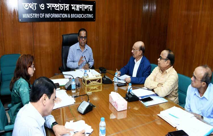 আজ মন্ত্রণালয়ের সভাকক্ষে মাসিক সমন্বয় সভায় সভাপতিত্ব করেন তথ্য ও সম্প্রচার মন্ত্রণালয়ের সিনিয়র সচিব মো. হুমায়ুন কবীর খোন্দকার। ছবি: পিআইডি