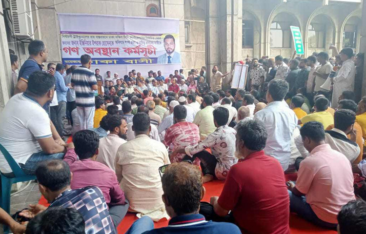 বিএনপি নেতা ইশরাক হোসেনকে ঢাকা দক্ষিণ সিটি করপোরেশনের (ডিএসসিসি) মেয়রের দায়িত্ব বুঝিয়ে দেওয়ার দাবিতে দ্বিতীয় দিনের মতো অবস্থান কর্মসূচি পালন করছেন বিক্ষোভকারীরা। ছবি: মুসা আহমেদ