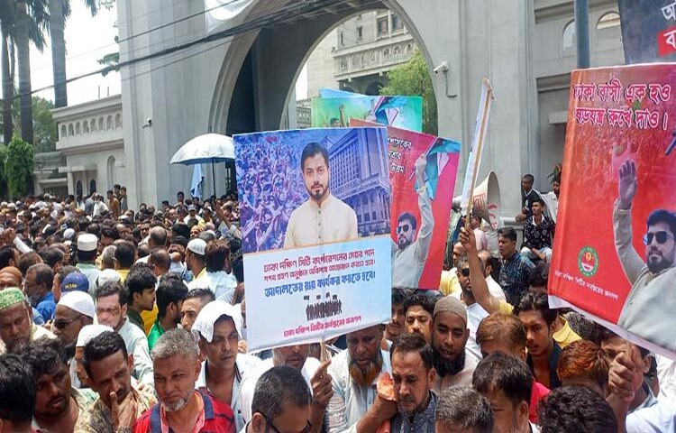 বিএনপি নেতা ইশরাক হোসেনকে ঢাকা দক্ষিণ সিটি করপোরেশনের (ডিএসসিসি) মেয়রের দায়িত্ব বুঝে দেওয়ার দাবিতে চতুর্থ দিনের মতো অবস্থান কর্মসূচি পালন করছেন তার সমর্থকরা। ছবি: জাগো নিউজ