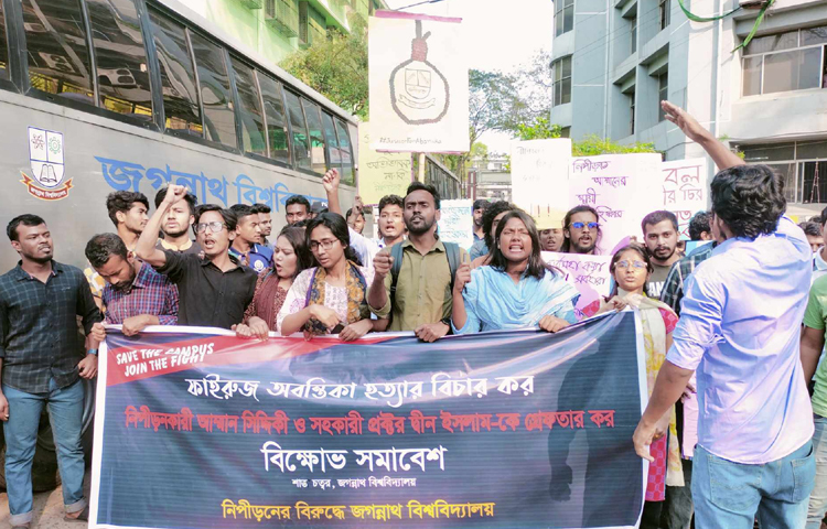 শিক্ষার্থী ফাইরুজ অবন্তিকার মৃত্যুর ঘটনায় দোষীর শাস্তিসহ ছয় দফা দাবিতে উত্তাল জগন্নাথ বিশ্ববিদ্যালয় (জবি)। ছবি: রায়হান আহমেদ