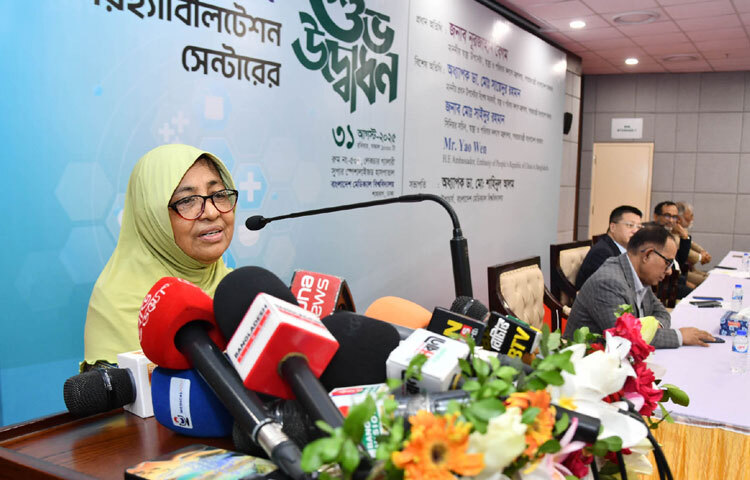 স্বাস্থ্য ও পরিবার কল্যাণ উপদেষ্টা নূরজাহান বেগম ঢাকায় শাহবাগে বাংলাদেশ মেডিক্যাল বিশ্ববিদ্যালয়ের সুপার স্পেশালাইজড হাসপাতালে চীন সরকারের অনুদানে স্থাপিত ‘রোবোটিক রিহ্যাবিলিটেশন সেন্টার’ উদ্বোধন অনুষ্ঠানে প্রধান অতিথির বক্তৃতা করেন। ছবি: পিআইডি