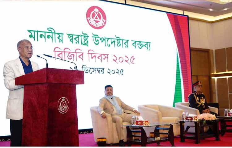 ঢাকায় বিজিবি সদর দপ্তরে ‘বিজিবি দিবস-২০২৫’ উপলক্ষে আয়োজিত পদক প্রদান অনুষ্ঠানে প্রধান অতিথির বক্তৃতা করেন স্বরাষ্ট্র ও কৃষি উপদেষ্টা লেফটেন্যান্ট জেনারেল (অব.) মো. জাহাঙ্গীর আলম চৌধুরী। ছবি: পিআইডি