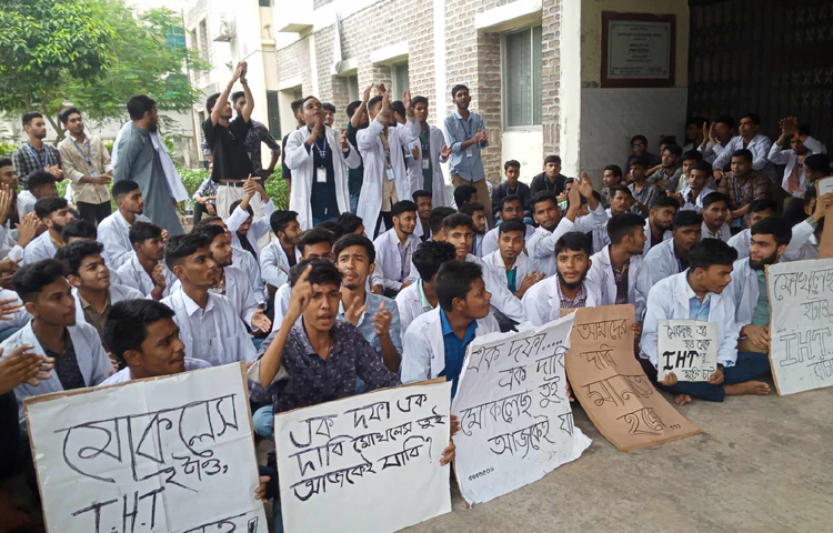 হোস্টেলের সিট ও খাবার বাণিজ্যসহ শিক্ষার্থীদের সঙ্গে অসৌজন্যমূলক আচরণের প্রতিবাদে অবস্থান কর্মসূচী পালন করেছে জামালপুরের শেখ হাসিনা ইনস্টিটিউট অব হেলথ্ টেকনোলজির শিক্ষার্থীরা। ছবি: মো. নাসিম উদ্দিন