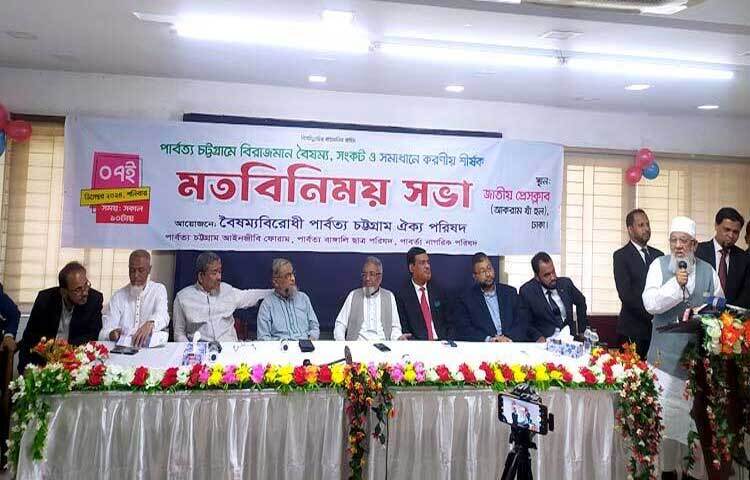 বাংলাদেশ জামায়াতে ইসলামীর চট্টগ্রাম মহানগরীর আমির ও কেন্দ্রীয় শুরা সদস্য শাহজাহান চৌধুরী বলেছেন, পার্বত্য চট্টগ্রামে শান্তি আনতে সেখানে সেনা মোতায়েন এবং শান্তি চুক্তি বাতিল করা উচিত। ছবি: জাগো নিউজ