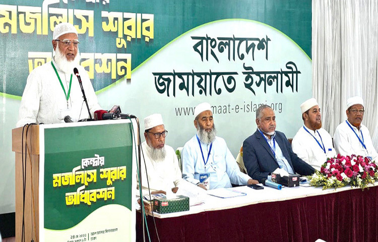 বাংলাদেশ জামায়াতে ইসলামীর আমির ডা. শফিকুর রহমান বলেছেন, সরকার পরিবর্তনের ৯ মাস পার হয়েছে। প্রধান উপদেষ্টা বলেছেন, জাতীয় নির্বাচন ডিসেম্বর থেকে জুনের মধ্যে দিতে চান। আমরা তার কথায় বিশ্বাস রাখতে চাই। ছবি: জাগো নিউজ