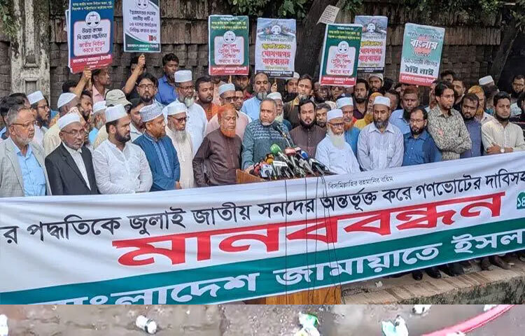 কোনো একটি দলের লোকদের বিভিন্ন গুরুত্বপূর্ণ পদে বসিয়ে নীলনকশার নির্বাচন করার ষড়যন্ত্র চলছে বলে অভিযোগ করেছেন জামায়াতের কেন্দ্রীয় নায়েবে আমির ডা. আব্দুল্লাহ মো. তাহের।