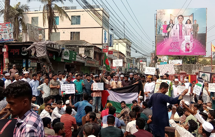 গাজায় ইসরায়েলের গণহত্যার প্রতিবাদে ঝালকাঠিতে সড়ক অবরোধ করে বিক্ষোভ করেছে জনতা।
