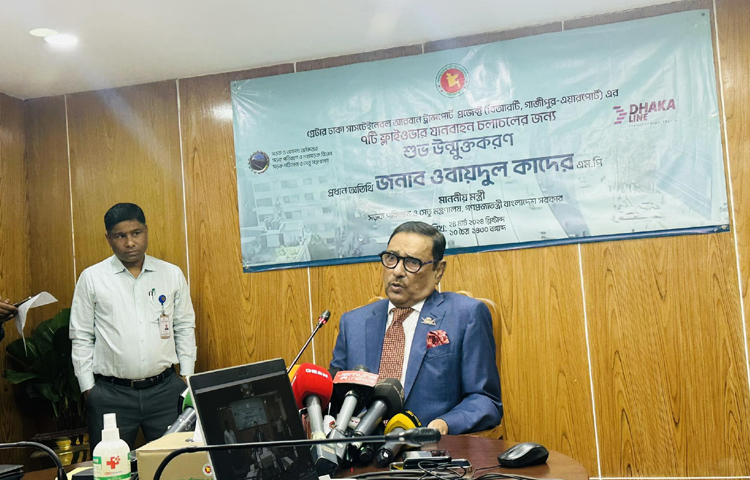 আসন্ন ঈদুল ফিতর উপলক্ষে ঈদযাত্রা পুরোপুরি স্বস্তিদায়ক হবে বলে জানিয়েছেন সড়ক পরিবহন ও সেতুমন্ত্রী এবং বাংলাদেশ আওয়ামী লীগের সাধারণ সম্পাদক ওবায়দুল কাদের। ছবি: ইসমাইল হোসেন রাসেল