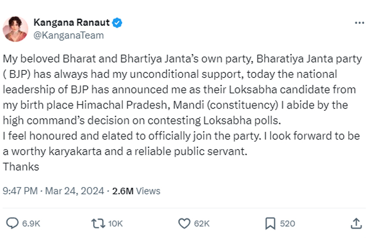 সেই খুশিতেই আত্মহারা হয়ে অভিনেত্রী সামাজিক যোগাযোগ মাধ্যমে দলের প্রতি কৃতজ্ঞতা প্রকাশ করেছেন। ছবি: ছবি: টুইটার