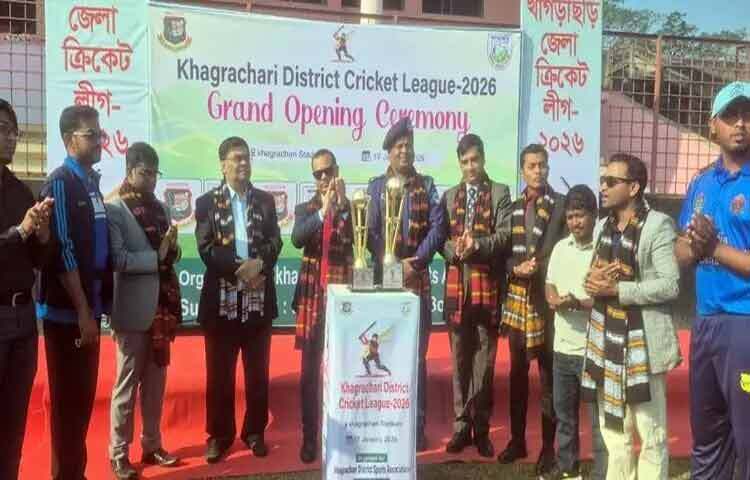 খাগড়াছড়িতে বর্ণাঢ্য আয়োজনের মধ্য দিয়ে শুরু হলো মাসব্যাপী জেলা ক্রিকেট লিগ। সকালে ঐতিহাসিক খাগড়াছড়ি স্টেডিয়ামে এই টুর্নামেন্টের আনুষ্ঠানিক উদ্বোধন করা হয়। ছবি: জাগো নিউজ