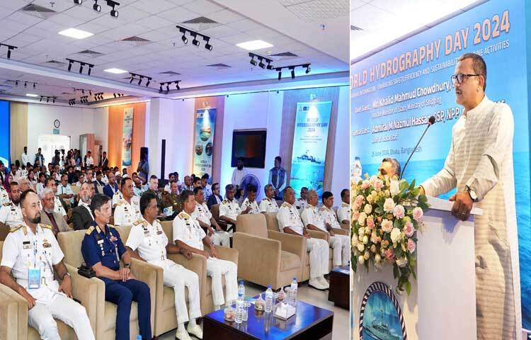 ঢাকায় বিজয় সরণীতে বঙ্গবন্ধু মিলিটারি মিউজিয়ামে ‘বিশ্ব হাইড্রোগ্রাফি দিবস ২০২৪’ এর উদ্বোধন অনুষ্ঠানে প্রধান অতিথির বক্তৃতা করেন নৌ-পরিবহন প্রতিমন্ত্রী খালিদ মাহমুদ চৌধুরী। ছবি: পিআইডি