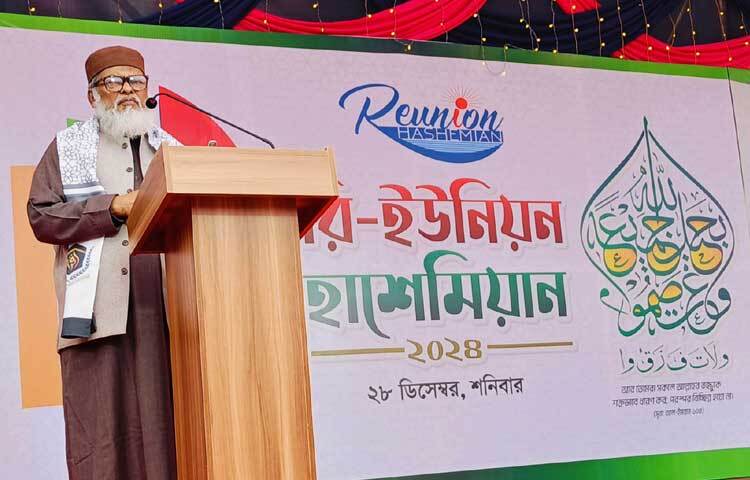 কক্সবাজারে হাশেমিয়া কামিল মাদরাসা মাঠে ‘রিইউনিয়ন হাশেমিয়ান-২০২৪’ অনুষ্ঠানে প্রধান অতিথির বক্তৃতা করেন ধর্ম উপদেষ্টা ড. আ ফ ম খালিদ হোসেন। ছবি: পিআইডি