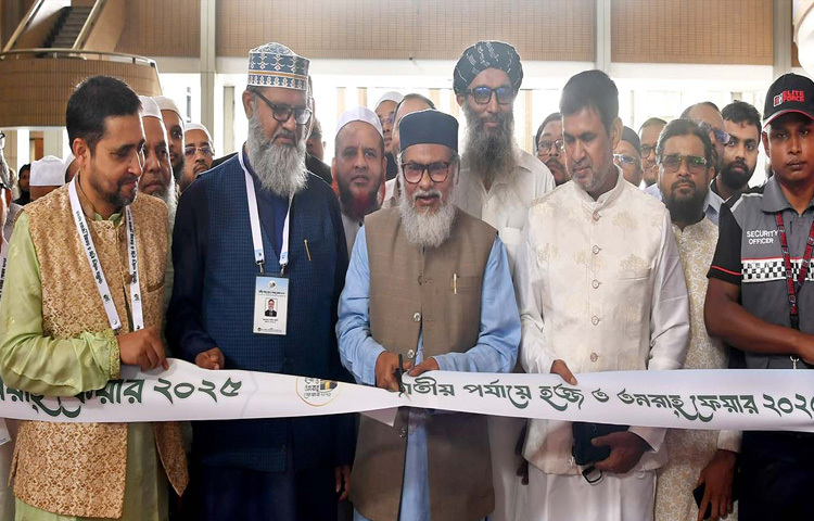 ঢাকার আগারগাঁওয়ে বাংলাদেশ-চীন মৈত্রী সম্মেলন কেন্দ্রে জাতীয় পর্যায়ে হজ ও ওমরাহ ফেয়ার ২০২৫ এর উদ্বোধন করেন ধর্ম উপদেষ্টা ড. আ ফ ম খালিদ হোসেন। ছবি: পিআইডি