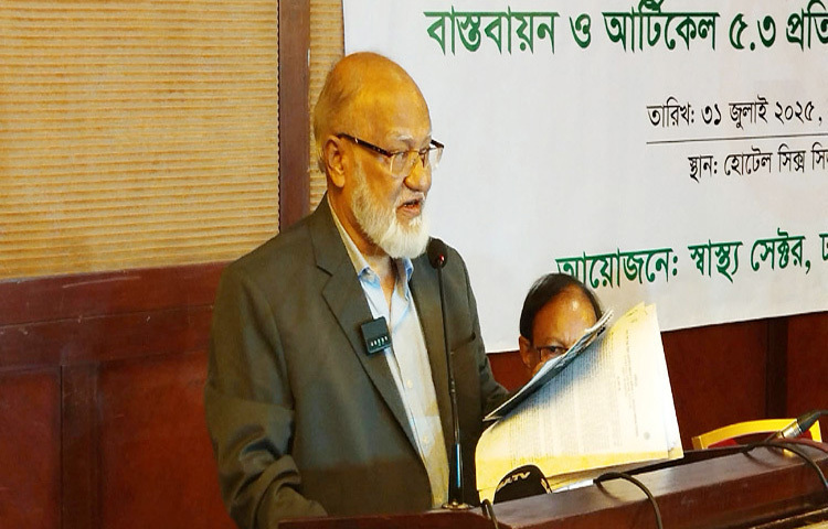 বিএনপির স্থায়ী কমিটির সদস্য ড. খন্দকার মোশাররফ হোসেন বলেছেন, আমি চাই- বাংলাদেশ একটি স্বাস্থ্যকর দেশ হোক। আমি স্বাস্থ্যসম্মত বাংলাদেশ, তামাকমুক্ত ও জনস্বাস্থ্য সচেতন বাংলাদেশ চাই। আমাদের ভবিষ্যৎ প্রজন্ম এই সুফল অর্জন করুক। ছবি: জাগো নিউজ