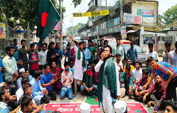 আওয়ামী লীগের বিচার ও নিষিদ্ধের দাবিতে কিশোরগঞ্জে পাকুন্দিয়ায় সড়ক অবরোধ করে বিক্ষোভ হয়েছে। ছবি: এসকে রাসেল