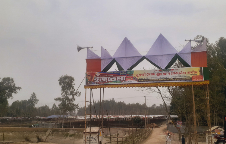 কুড়িগ্রামের ধরলা সেতুর পূর্বপাড়ে আল্লামা ফজলুল করীম (রহ.) জামিয়া ইসলামিয়া মাদরাসা প্রাঙ্গণে ৮ ফেব্রুয়ারি দুপুরের পর থেকে তিন দিনব্যাপী ইজতেমা শুরু হচ্ছে। ছবি: ফজলুল করিম ফারাজী