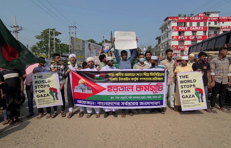 গাজায় নির্বিচারে মুসলমানদের গণহত্যার প্রতিবাদে লক্ষ্মীপুরে হরতাল ও বিক্ষোভ কর্মসূচি পালন করা হচ্ছে। এছাড়া ‘নো ওয়ার্ক, নো স্কুল’ কর্মসূচি বাস্তবায়নে গাজাবাসীর জন্য আন্দোলনে অংশ নিচ্ছে সাধারণ মানুষ।