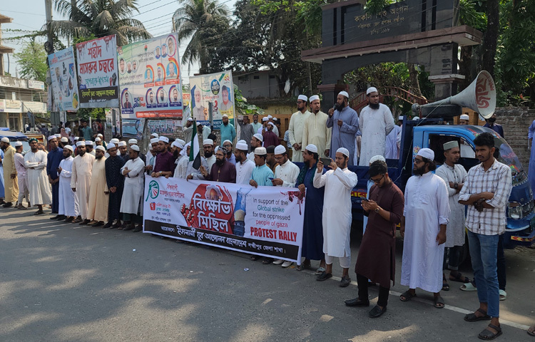 সকাল ৯ টার দিকে সর্বস্তরের জনগণের ব্যানারে শহরের উত্তর তেমুহনী এলাকায় লক্ষ্মীপুর-ঢাকা আঞ্চলিক মহাসড়ক অবরোধ করে হরতাল পালন করতে দেখা যায়।