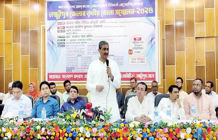 বাংলাদেশ মাদরাসা জেনারেল টিচার্স অ্যাসোসিয়েশন (বিএমজিটিএ) লক্ষ্মীপুরের তৃতীয় সম্মেলনে প্রধান অতিথির বক্তৃতা করেন বিএনপির যুগ্ম-মহাসচিব শহীদ উদ্দিন চৌধুরী এ্যানি। ছবি: কাজল কায়েস