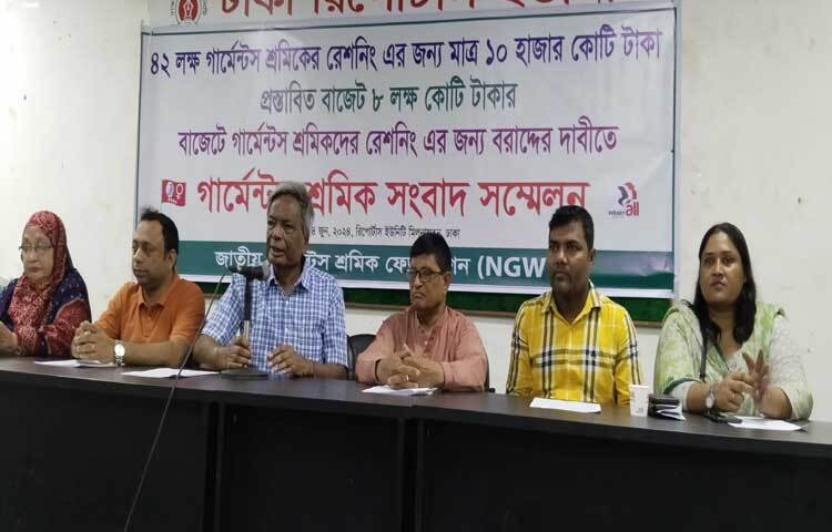 পোশাকশ্রমিকদের জন্য ১০ হাজার কোটি টাকা বরাদ্দের দাবি জানিয়েছে জাতীয় গার্মেন্টস শ্রমিক ফেডারেশন। ছবি: ইয়াসির আরাফাত