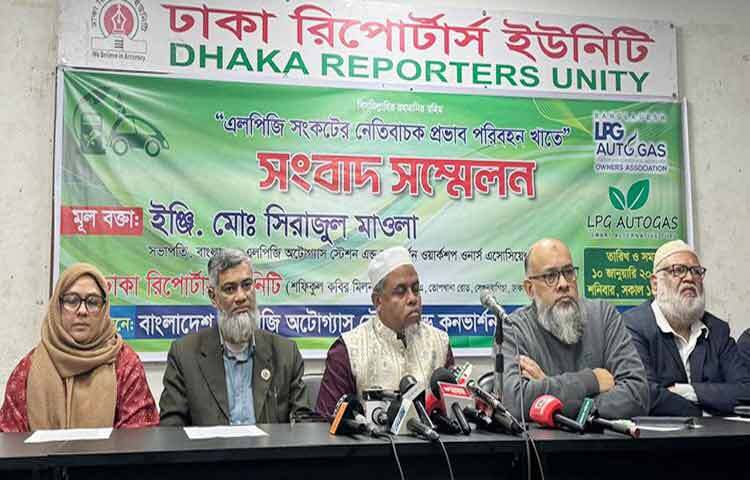 অবিলম্বে এলপিজি আমদানি স্বাভাবিক ও পর্যাপ্ত করার জন্য জরুরি ব্যবস্থা নিতে সরকারের প্রতি প্রতি আহ্বান জানিয়েছে বাংলাদেশ এলপিজি অটোগ্যাস স্টেশন অ্যান্ড কনভার্শন ওয়ার্কশপ ওনার্স অ্যাসোসিয়েশন। ছবি: নাহিদ সাব্বির