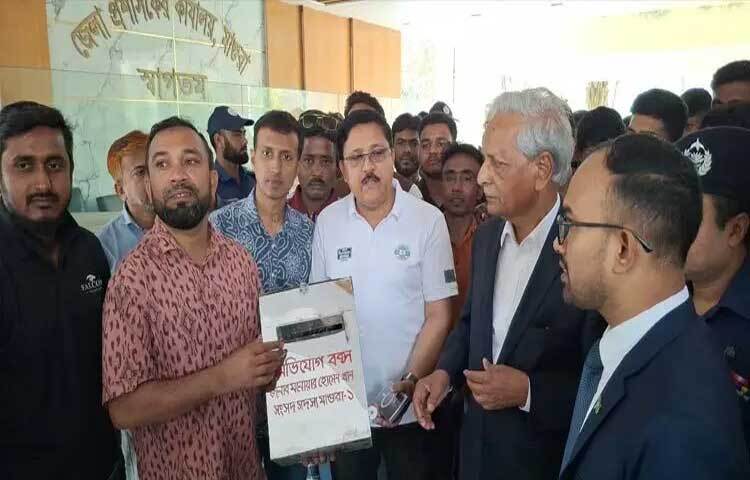 মাগুরায় অভিযোগ বাক্স উদ্বোধন করলেন সংস্কৃতি বিষয়ক মন্ত্রী নিতাই রায় চৌধুরী ও মাগুরা-১ আসনের সংসদ সদস্য মনোয়ার হোসেন খান।