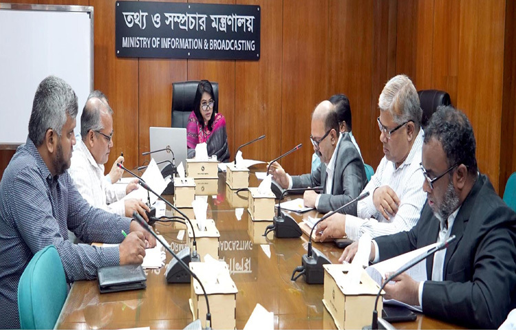 ঢাকায় মন্ত্রণালয়ের সম্মেলনকক্ষে বিভিন্ন অধিদপ্তরের বাস্তবায়নাধীন উন্নয়ন প্রকল্পের স্টিয়ারিং কমিটির সভায় সভাপতিত্ব করেন তথ্য ও সম্প্রচার সচিব মাহবুবা ফারজানা। ছবি: পিআইডি
