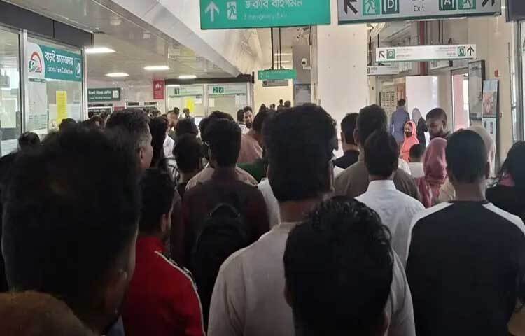 নববির্বাচিত সংসদ সদস্য ও মন্ত্রীদের শপথ উপলক্ষে সংসদ ভবনের আশপাশের সড়কে যান চলাচল সীমিত থাকায় মেট্রোরেলে যাত্রীদের প্রচুর ভিড় দেখা গেছে। ফার্মগেট, বিজয় সরণি ও আশপাশের স্টেশনগুলোতে বিএনপির নেতাকর্মী ও সমর্থকদের ভিড় লক্ষ্যনীয়।