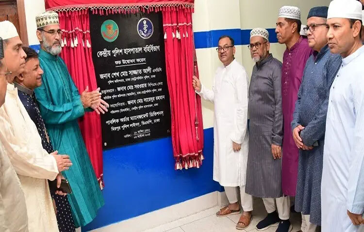 রাজধানীর মিরপুরে কেন্দ্রীয় পুলিশ হাসপাতালের বহির্বিভাগ উদ্বোধন করেছেন ডিএমপি কমিশনার শেখ মো. সাজ্জাত আলী। ছবি: তৌহিদুজ্জামান তন্ময়