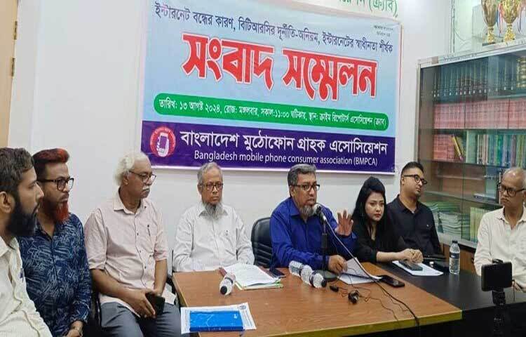 দেশের সাধারণ নাগরিকদের মোবাইলে ফোন ও ই-মেইলে আড়িপাতা, ব্যবহৃত ডিভাইস নজরদারিতে রাখা, ফেসবুকসহ সামাজিক যোগাযোগমাধ্যম ব্লক করার অভিযোগ ওঠা বিতর্কিত ন্যাশনাল টেলিকমিউনিকেশন মনিটরিং সেন্টার (এনটিএমসি) বিলুপ্তির দাবি তুলেছে বাংলাদেশ মুঠোফোন গ্রাহক অ্যাসোসিয়েশন। ছবি: জাগো নিউজ