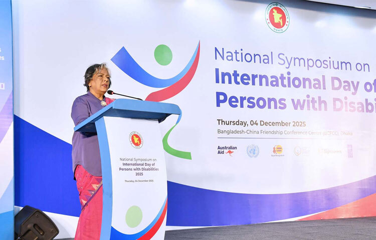 ঢাকায় আগারগাঁওয়ে বাংলাদেশ-চীন মৈত্রী সম্মেলন কেন্দ্রে ‘ইন্টারন্যাশনাল ডে অব পার্সনস উইথ ডিসঅ্যাবিলিটিজ’ উপলক্ষ্যে আয়োজিত আলোচনা সভায় প্রধান অতিথির বক্তৃতা করেন সমাজকল্যাণ এবং মহিলা ও শিশু বিষয়ক উপদেষ্টা শারমীন এস মুরশিদ। ছবি: পিআইডি