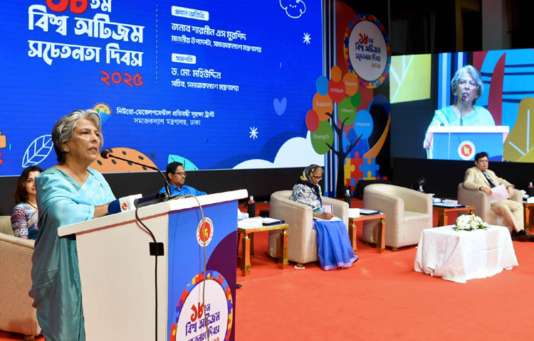 ঢাকায় ওসমানী স্মৃতি মিলনায়তনে ‘১৮তম বিশ্ব অটিজম সচেতনতা দিবস-২০২৫’ উপলক্ষে আয়োজিত আলোচনা সভা ও সাংস্কৃতিক অনুষ্ঠানে প্রধান অতিথির বক্তৃতা করেন সমাজকল্যাণ উপদেষ্টা শারমীন এস মুরশিদ। ছবি: পিআইডি