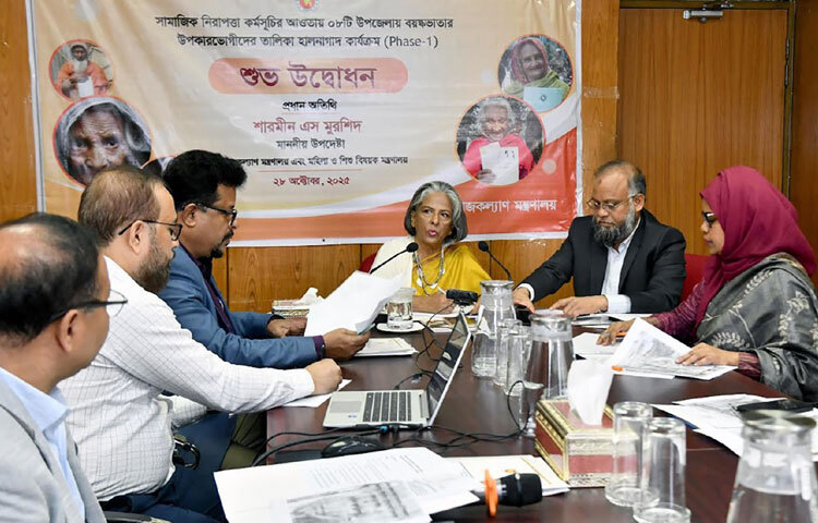 ঢাকায় মন্ত্রণালয়ের সভাকক্ষে সামাজিক নিরাপত্তা কর্মসূচির আওতায় ৮টি উপজেলায় বয়স্কভাতার উপকারভোগীদের তালিকা হালনাগাদ কার্যক্রম এর উদ্বোধন অনুষ্ঠানে প্রধান অতিথির বক্তৃতা করেন সমাজকল্যাণ এবং মহিলা ও শিশু বিষয়ক উপদেষ্টা শারমীন এস মুরশিদ। ছবি: পিআইডি