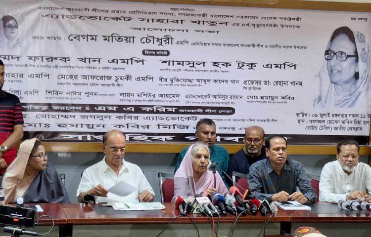 রাজধানীর জাতীয় প্রেসক্লাবে সাপ্তাহিক গণবাংলার উদ্যোগে আয়োজিত সাবেক স্বরাষ্ট্রমন্ত্রী অ্যাডভোকেট সাহারা খাতুনের চতুর্থ মৃত্যুবার্ষিকী উপলক্ষে আলোচনা সভায় প্রধান অতিথির বক্তব্যে রাখেন আওয়ামী লীগের প্রেসিডিয়াম সদস্য ও সংসদ উপনেতা মতিয়া চৌধুরী। ছবি: রায়হান আহমেদ