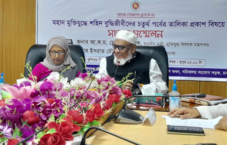 আজ মুক্তিযুদ্ধ বিষয়ক মন্ত্রণালয়ের সভাকক্ষে এক সংবাদ সম্মেলনে চতুর্থ ধাপে ১১৮ জন শহীদ বুদ্ধিজীবীর তালিকা প্রকাশ করেন মুক্তিযুদ্ধ বিষয়ক মন্ত্রী আ ক ম মোজাম্মেল হক। ছবি: মাসুদ রানা