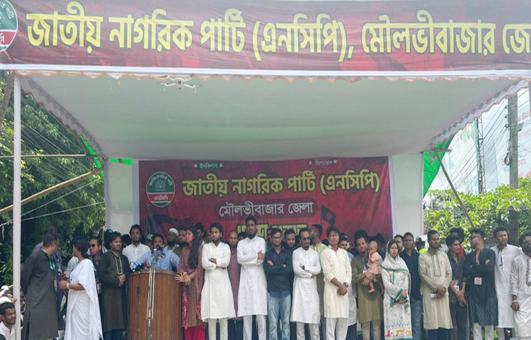 জাতীয় নাগরিক পার্টির আহ্বায়ক নাহিদ বলেছেন, পুরনো সিস্টেমে পুরোনো আইনে বাংলাদেশকে আর চলতে দেব না। বিচার, সংস্কার ও নতুন সংবিধানের মাধ্যমে আমরা নতুন বাংলাদেশের যাত্রা শুরু করতে চাই। ছবি: ওমর ফারুক নাঈম